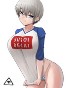 uzaki