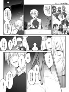 イアメディ漫画