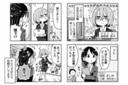 ずぼら先輩とまじめちゃん2話