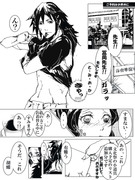 ぎゆしの漫画