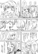 【創作百合】先輩×後輩【社会人】