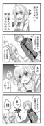 【漫画】 Ｓ×Ｓ 10話「Side×Swear」27