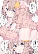 からかってくるタイプの先輩ちゃん8