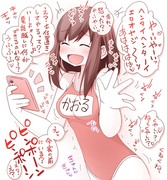 落ち度が全部自分にあることを分からされてしまったピンチな女の子。