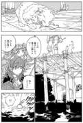 FE3H漫画「ねこといっしょ」