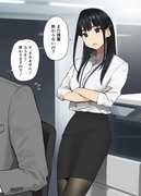 憧れの女上司が何故か俺だけに厳しい