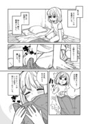 タオルケットの友達がいる女の子のお話