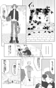 友達の命日にお墓参りに行くリヴァルの漫画