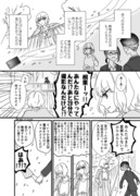 ひとくち百合漫画「叱られたい」