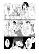 ひとくち百合漫画「マーキング」