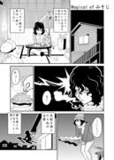 短編漫画まとめ「幽霊のお話」集