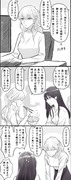 【社会人百合】普段とのギャップが激しいお姉さん