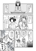 【創作百合】仲が悪いともだちの話【その２】