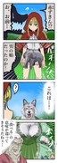 赤ずきんとオオカミ。