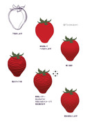 🍓(初心者向け)そこそこ簡単なイチゴの描き方