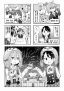 ずぼら先輩とまじめちゃん3話