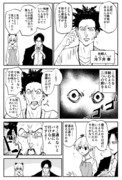 １００％除霊する男の話　パチンコの霊