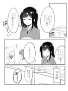 【創作百合】隣の席以上友だち未満のもどかしい子たち