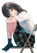 きみって私のこと好きなんでしょ? とりあえずデートでもしてみる?