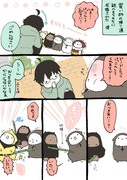 【創作】もちもちの嫁さがし2