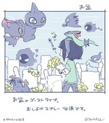 ポケモンらくがき20