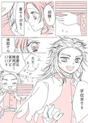 煉しの漫画