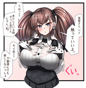 艦詰54