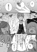 hpyuハロウィン漫画