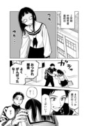 双子たちの諸事情【36】