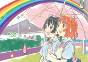 【 新刊《 虹色のキセキ 》🌈 】