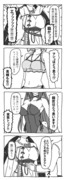 【FGO4コマ漫画】ぐだぐだ邪馬台国