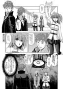 FGO ぐだ子と一ちゃんと後輩漫画