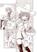 FGO・ロマぐだ子漫画『イタズラしちゃうぞ』