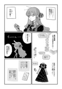 ひめちゃんは重い女14