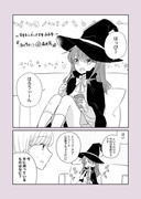 イチトニブンノイチ小ネタ『ハロウィン＠森井家』