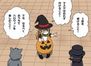 体内からハッピーハロウィン！（コロナ禍バージョン）