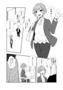 【創作百合】苦手な後輩の話