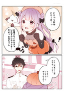 ユニコーンと過ごす健全なハロウィン