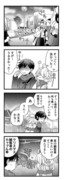 【漫画】 Ｓ×Ｓ 10話「Side×Swear」33