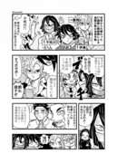 【漫画】中身が入れ替わった21歳組⑧