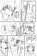 創作百合　ナンパ師VSJK