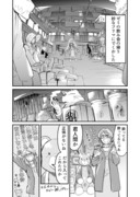 【漫画】フリマで恋人を買う話（フルVER）