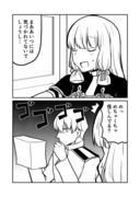 艦これデイズ192