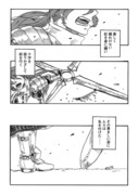 戦場の女神