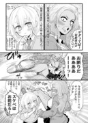 彼氏になりたい美少女くん(♂)と黒ギャルちゃん【創作漫画】