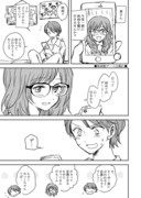 【創作百合】叔母×姪②