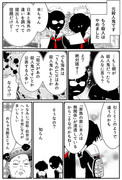 ＪＣ、殺人鬼やめました（１０）