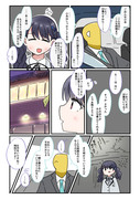 シャニマス2コマ漫画その215