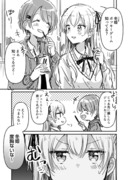 女子高生のポッキーゲーム！