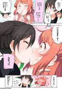 🎀💚侑ぽむでポッキーゲーム